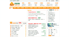 Desktop Screenshot of 1x1y.com.cn