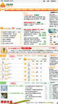 Mobile Screenshot of 1x1y.com.cn