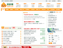 Tablet Screenshot of 1x1y.com.cn